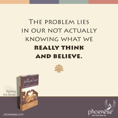 समस्या यह है कि हम वास्तव में यह नहीं जानते हैं कि हम वास्तव में क्या सोचते हैं और क्या विश्वास करते हैं।